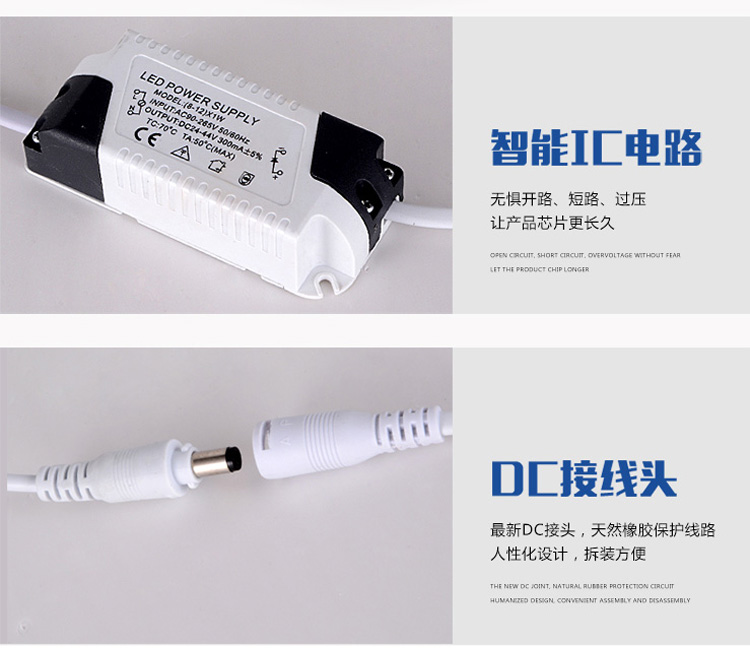纳新 LED面板灯 薄款圆形平板灯筒灯暗装 白色 NX-C200-15-E 15W 正白光