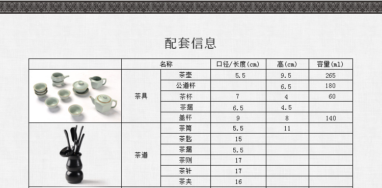 馨铭堂 六角壶汝窑茶具 鸡翅木茶盘带电热炉整套功夫茶具套装