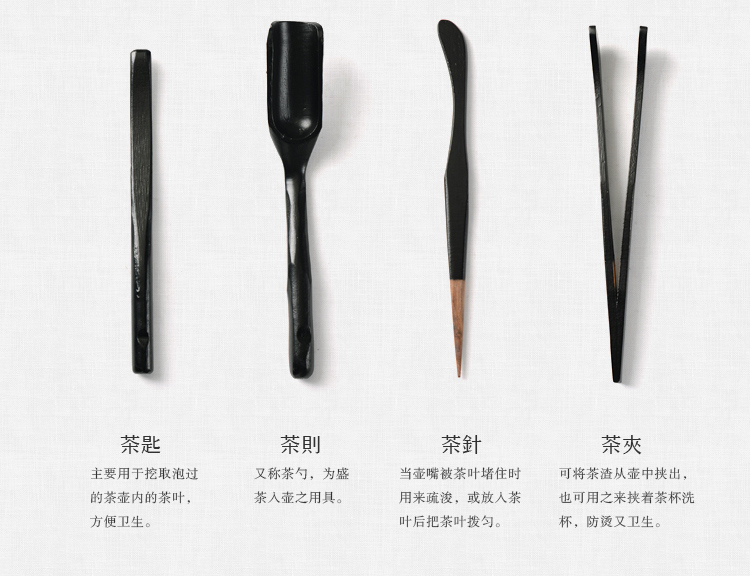 馨铭堂 竹叶清风 冰裂釉茶具鸡翅木茶盘带电热炉整套功夫茶具套装