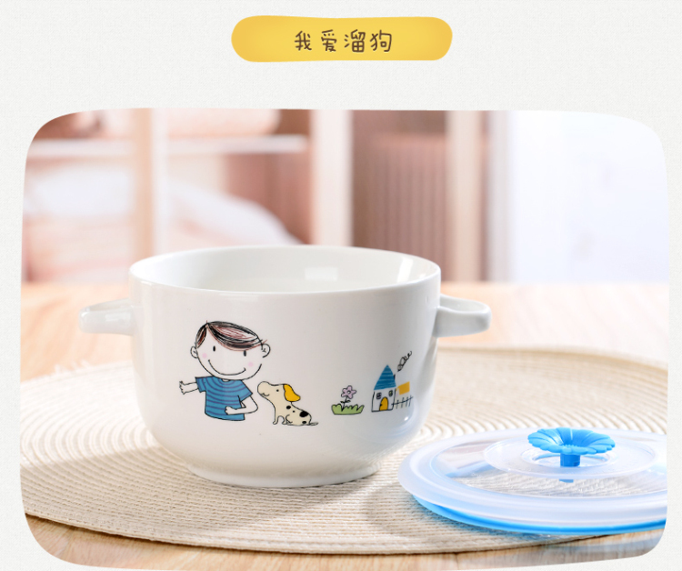 剑林 陶瓷卡通双耳带盖泡面碗饭碗 我爱野炊 F677XW