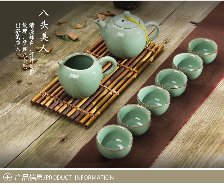 
                                        金镶玉 功夫茶具 8头美人哥窑套组 陶瓷茶杯茶壶公道杯整套                