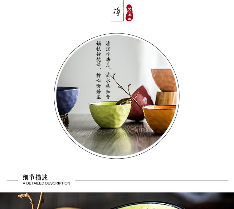
                                        
                                        亿嘉IJARL 日式餐具韩式创意家用陶瓷器4.5英寸米饭碗汤碗面碗甜品碗 梵净 绿色                