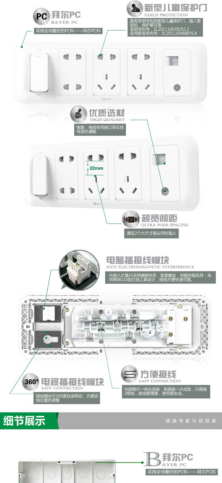 公牛开关插座 电视电脑带开关g10e601电源网络网线墙壁面板(底盒需要