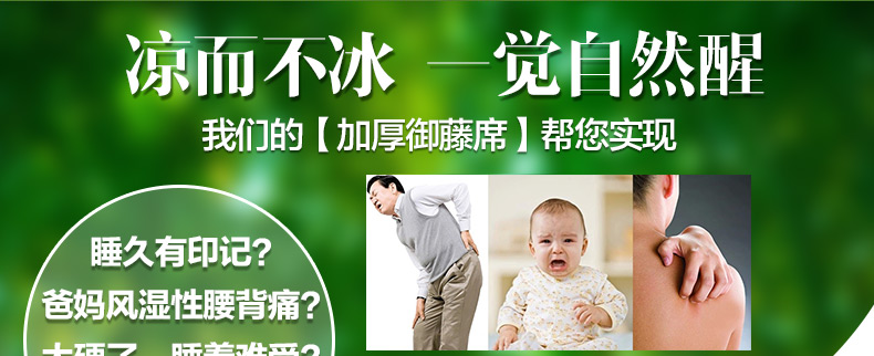 
                                        芭黎春 加厚凉席 御藤席子二三件套草席空调席 单人1.2/1.35 双人1.5m/1.8米 御藤席4046套件 1.2米床 120*195                