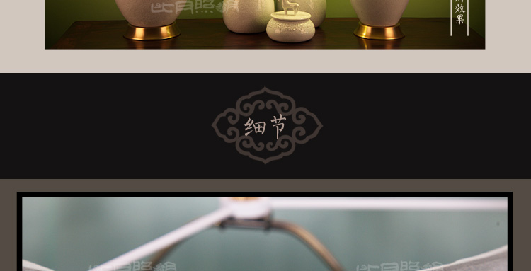 比月照明 现代中式卧室床头书桌创意礼品新古典景德镇陶瓷护眼灯学生台灯3569 小号