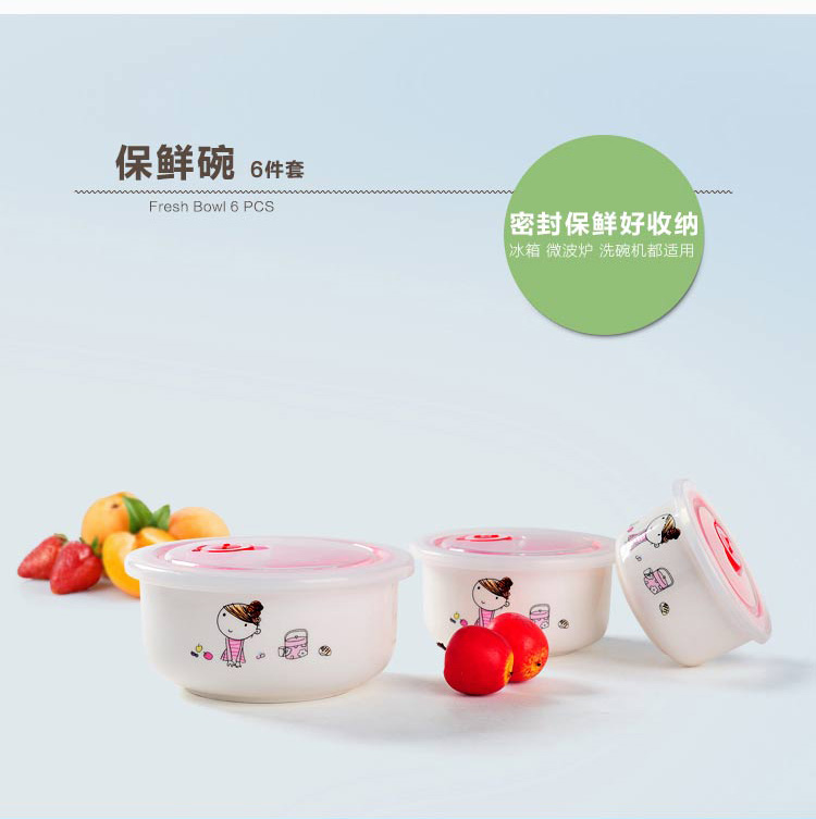 
                                        瓷魂 景德镇陶瓷韩式饭碗泡面碗带盖微波炉专用保鲜碗三支套装 野炊                