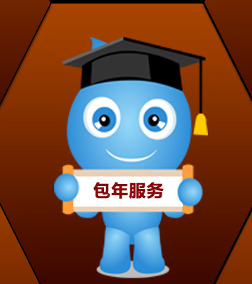 亿家净水包年服务套餐