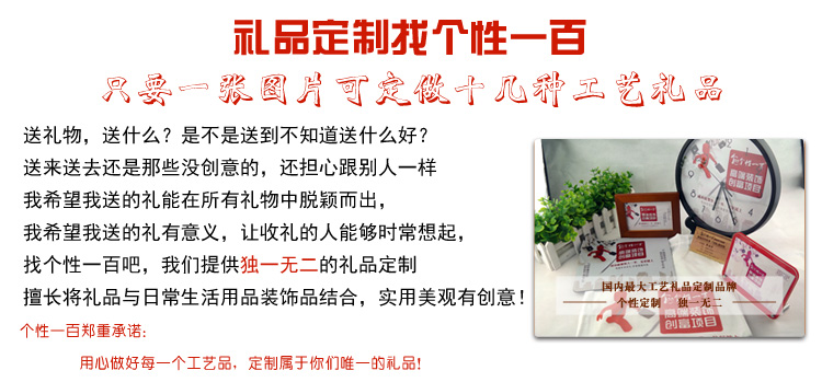 
                                        个性一百 鞭炮FCL2804新年灯笼剪纸礼品福字装饰挂画饰品会场门窗花贴纸 红色 30CM                