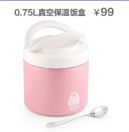 兴财旗舰店 1.5L保温饭盒 双层不锈钢真空保温提锅 保温桶便当盒 双菜格