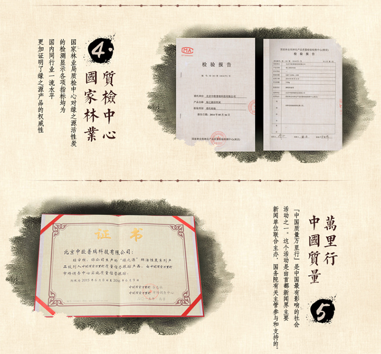 
                                        
                                        绿之源 悦享高端活性炭 除甲醛活性炭包去甲醛活性碳 新房装修除味吸甲醛竹炭包                