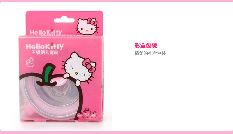 
                                        【京东超市】Hello Kitty 凯蒂猫 不锈钢儿童碗 500ML 粉红色                