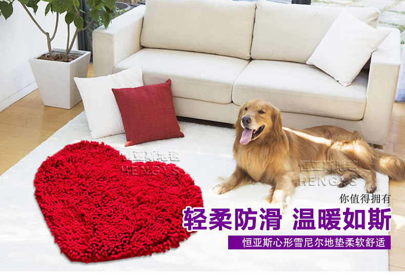 恒亚斯心形雪尼尔地垫门垫卧室浴室门口吸水防滑地垫50*60cm脚垫 紫色 50*60厘米心形
