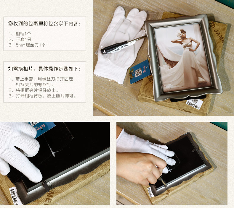 Snnei室内 花好月圆相框 合金创意相架摆台 欧式卧室挂墙照片框 S27HZ7 花好月圆 10寸