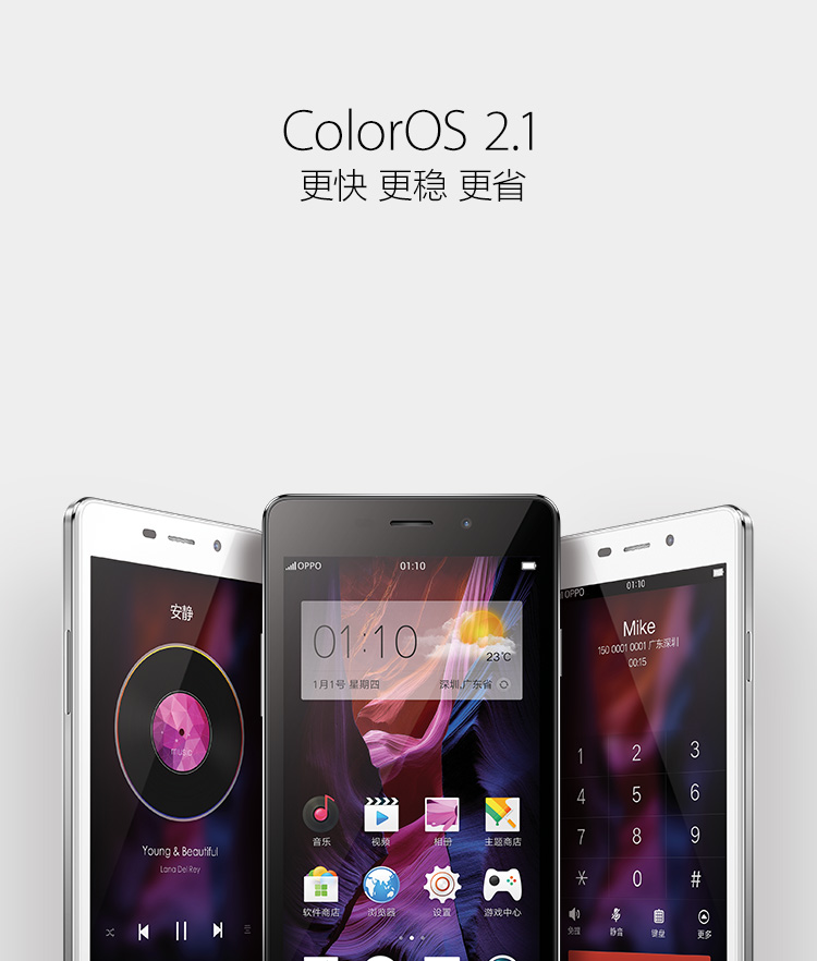 OPPO A11（A11t） 白色 移动4G手机