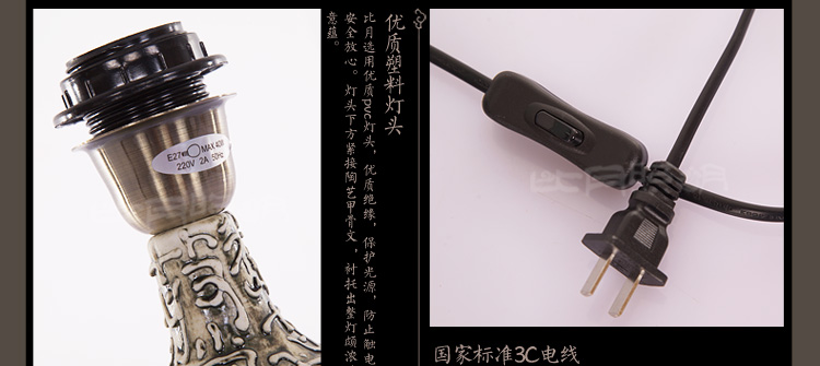 比月照明 现代中式卧室床头书桌角几创意礼品温馨景德镇陶瓷护眼灯学生台灯3568