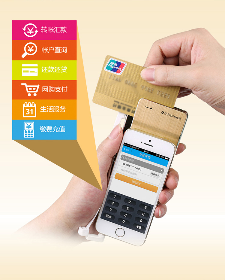 倍斯特 6000毫安 移动电源/充电宝 聚合物 0110拉卡拉 金色