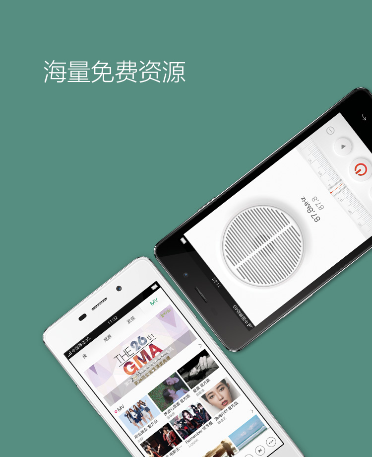 OPPO A11（A11t） 白色 移动4G手机