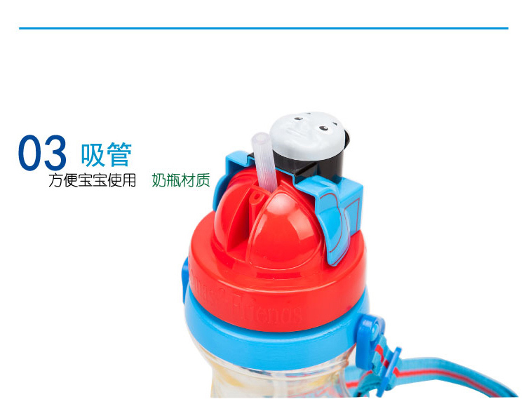 托马斯&朋友（Thomsa&Friends）儿童3D背带PA吸管水壶400ml（托马斯）4742TM