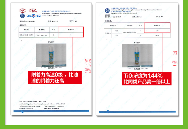 
                                        
                                                            绿驰 纳米改性光触媒 去除甲醛清除剂除苯喷雾剂 墙壁新房家具除味除油漆味捕捉净化剂 280ml                
