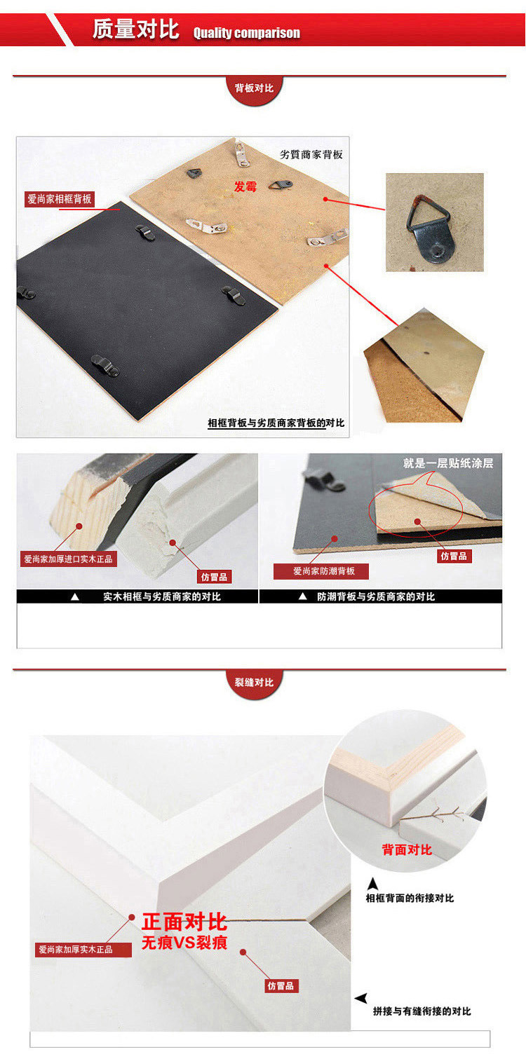 爱尚家 实木照片墙相框相片墙13框 原胡混搭 F组灵动画心