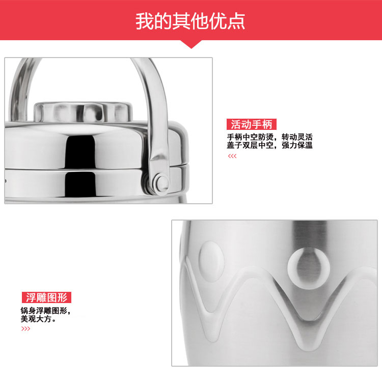 兴财 饭盒提锅 3.0L全钢真空保温系列 NG3000套装