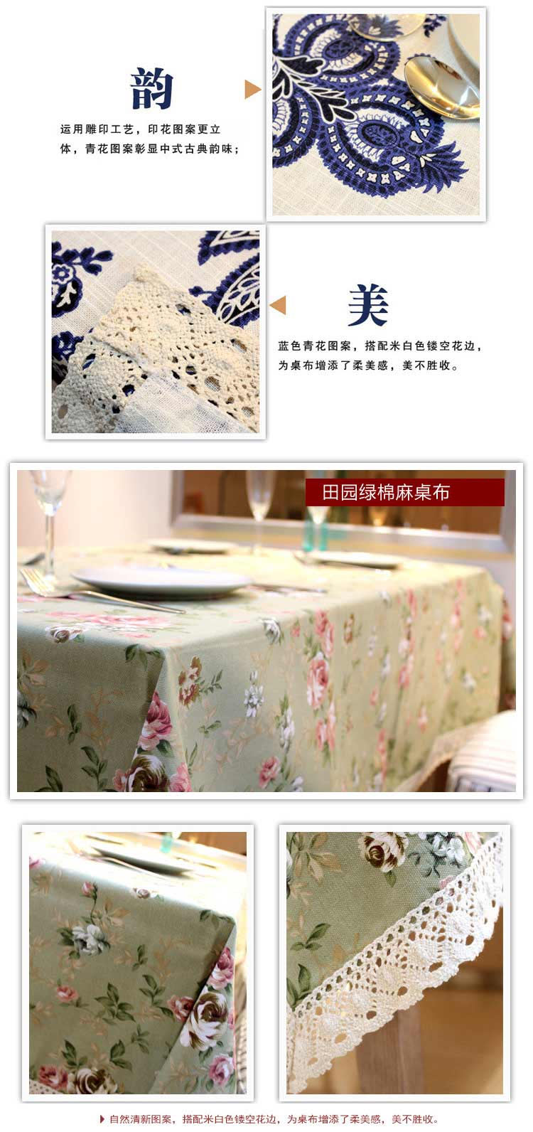 爱尚家 精美餐桌布 台布  桌垫 中式青花瓷A-1008 1.4*1.8米