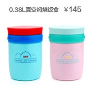 兴财旗舰店 1.5L保温饭盒 双层不锈钢真空保温提锅 保温桶便当盒 双菜格