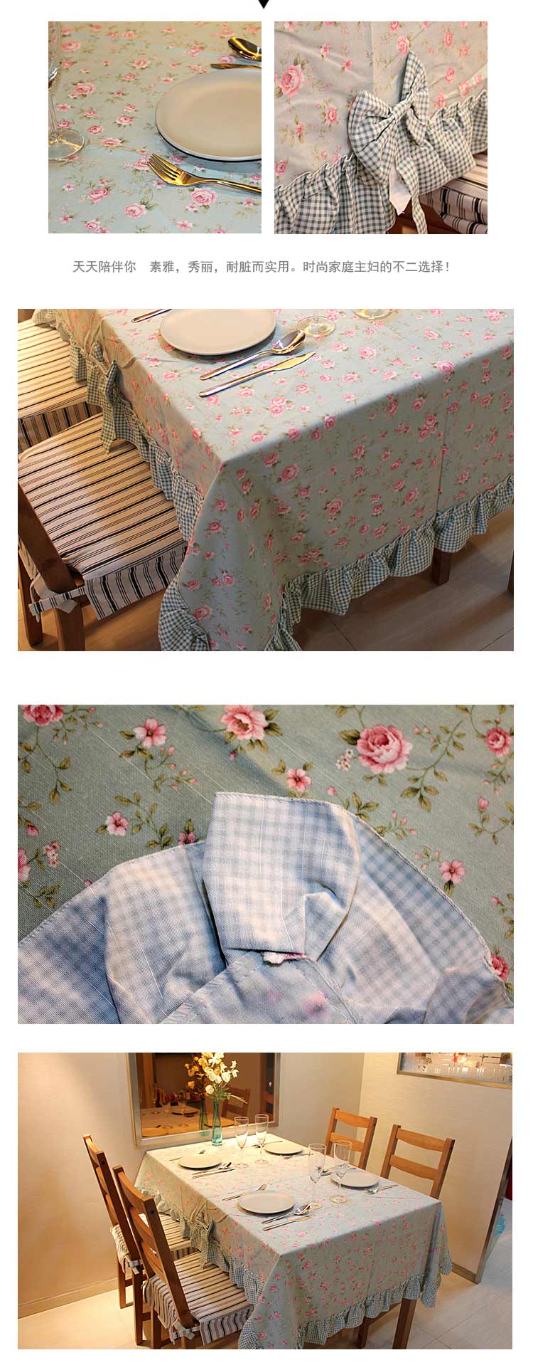 爱尚家 精美餐桌布 台布  桌垫 中式青花瓷A-1008 1.4*1.8米