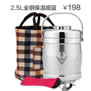 兴财旗舰店 1.5L保温饭盒 双层不锈钢真空保温提锅 保温桶便当盒 双菜格