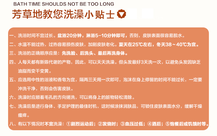芳草地 沐浴球 欧美风情柔软起泡沐浴花 颜色随机