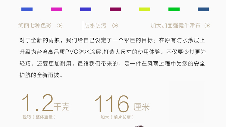 正招（kendo）透明雨衣电动车单人加大时尚雨衣雨披电动车单人 P2N藏青色4XL