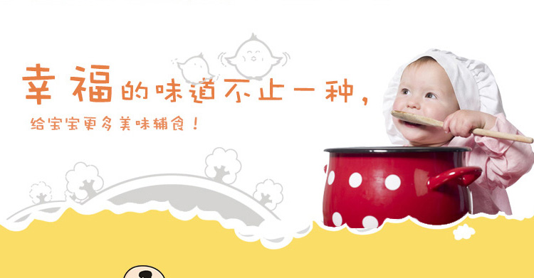 豆浆机