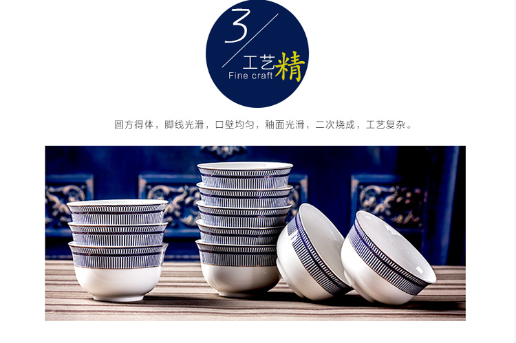 
                                        馨铭堂 创意陶瓷4.5英寸韩式米饭碗10只装 蓝色多瑙河                