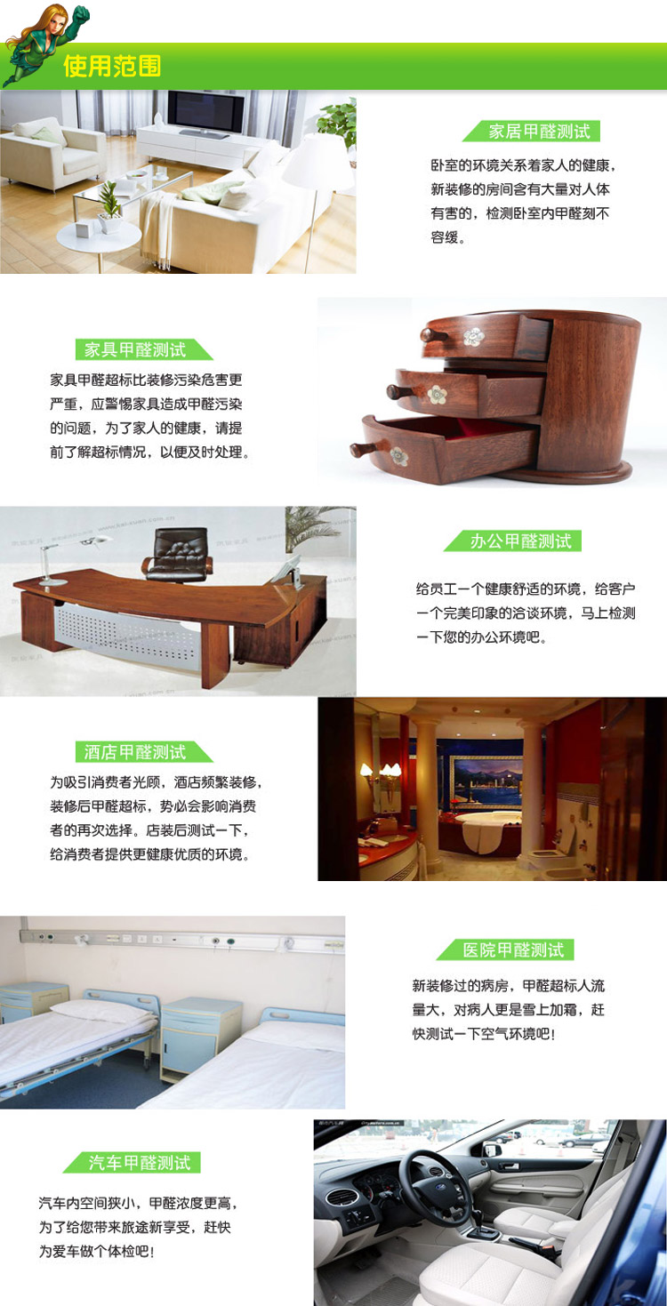 
                                        
                                                            绿驰 甲醛检测盒 测甲醛试纸仪器 甲醛测试仪测试液 自测甲醛检测仪家用 1盒                