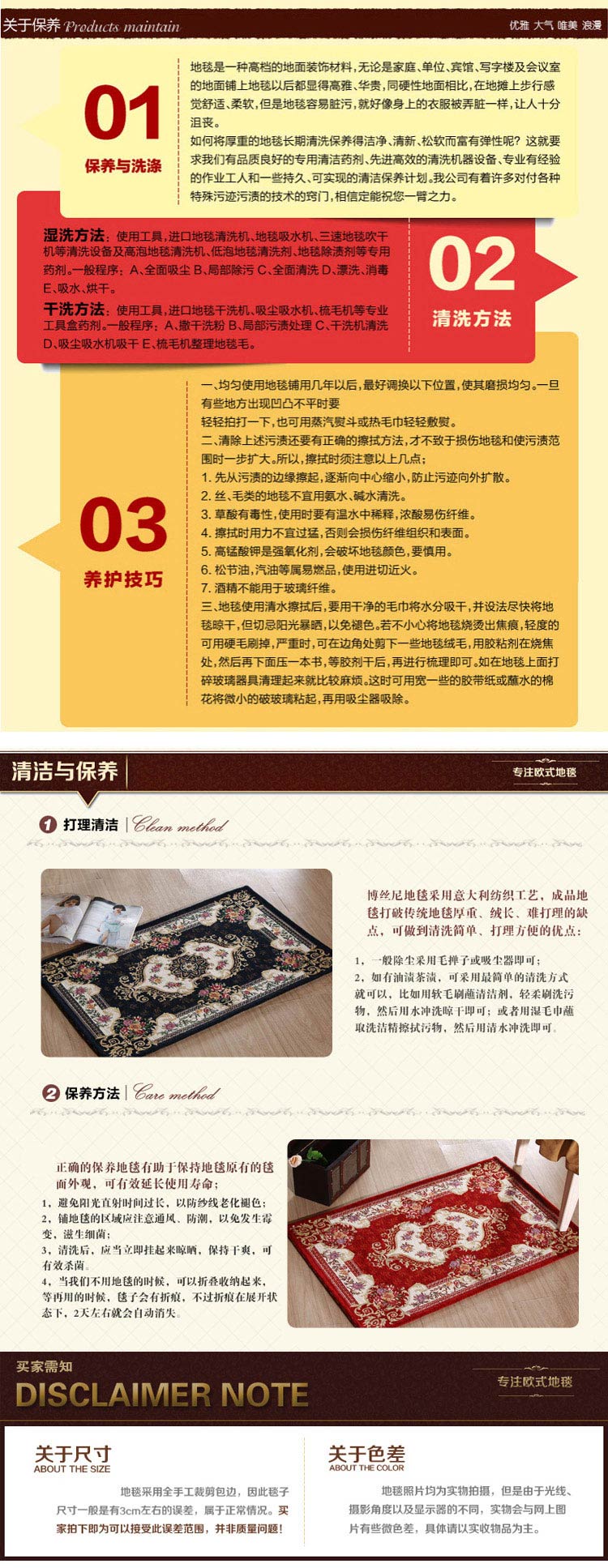 琪特 博丝尼欧式地毯地垫卧室防滑耐脏门垫-165 深蓝色 60*90厘米