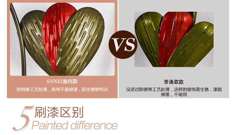 
                                        室内（Snnei）立体墙贴电视沙发背景墙壁挂 创意铁艺壁饰现代装饰画 欧式墙面装饰品 片片丹红B款                