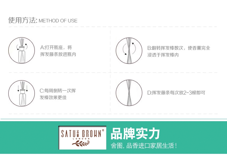 舍图进口无火香薰精油套装 卧室香薰藤条 室内香水助睡眠熏香精油 薰衣草及橙花醇-减压助眠-大自然35ml