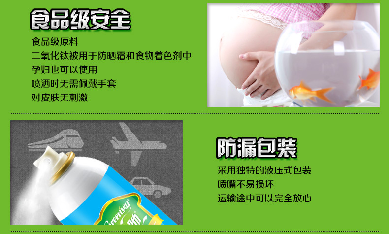 
                                        
                                                            绿驰 纳米改性光触媒 去除甲醛清除剂除苯喷雾剂 墙壁新房家具除味除油漆味捕捉净化剂 280ml                
