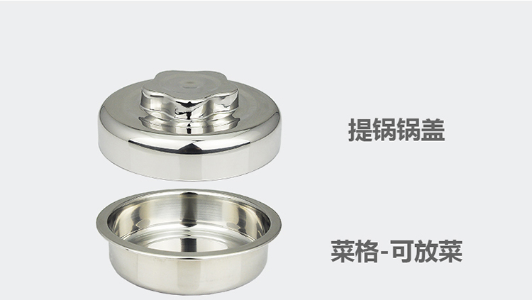 拜格BAYCO 不锈钢真空保温提锅具 1.5L鼓型饭盒BS4706