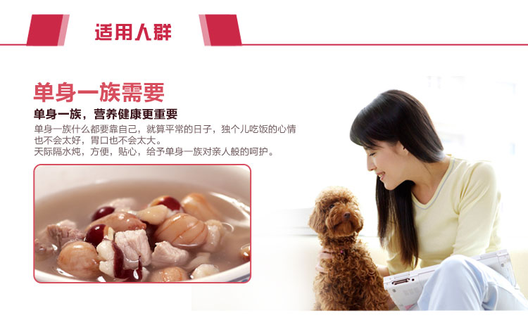 
                                        
                                        天际(TONZE)电炖锅隔水炖 煮粥煲汤BB粥DGD10-10QWG 1L                