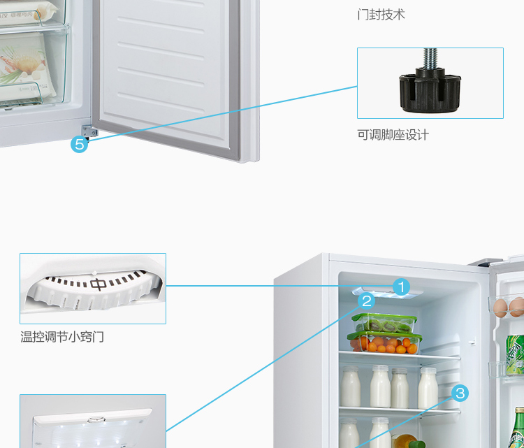 美的216升 三门冰箱