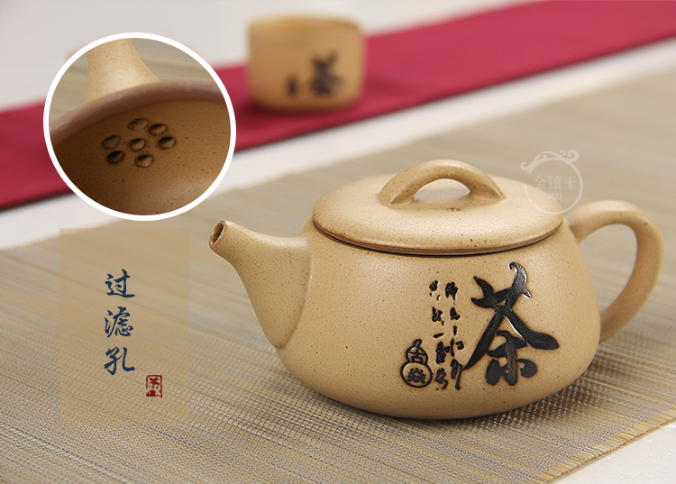 
                                        金镶玉 功夫茶具 古韵土陶一壶两杯套组 陶瓷茶壶茶杯整套                