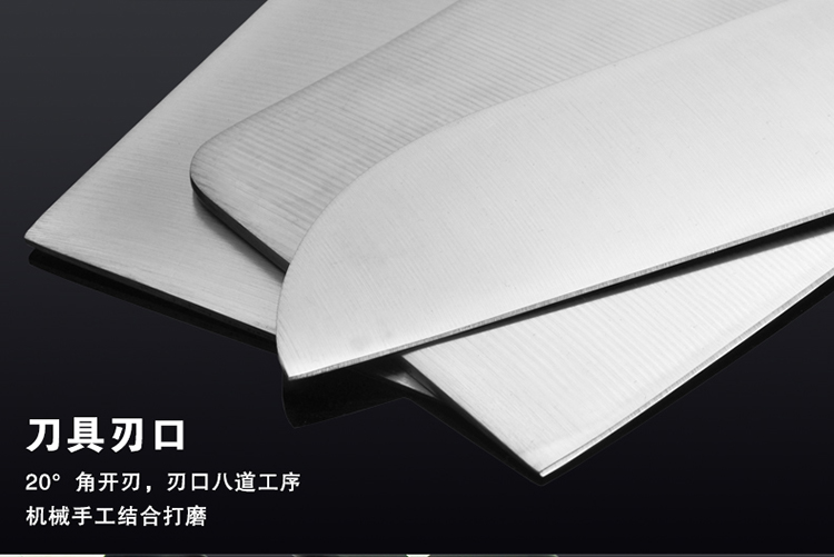 拜格BAYCO 不锈钢刀具7件套刀 厨房菜刀套装BD2168