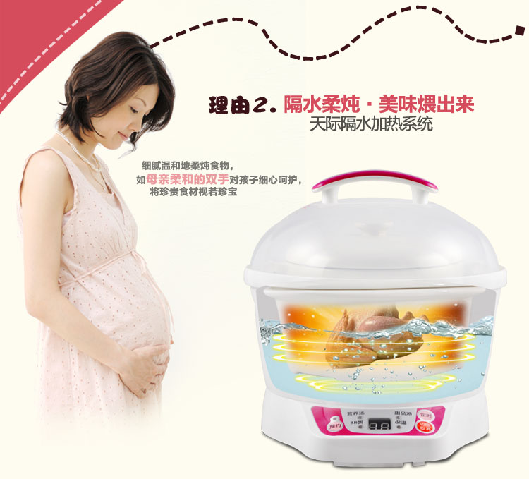 
                                        
                                                                                天际(TONZE)电炖锅 电炖盅 隔水炖锅 婴儿bb煲母婴辅食熬粥 煲汤锅炖汤锅 白瓷胆 DGD7-7B 0.7L                