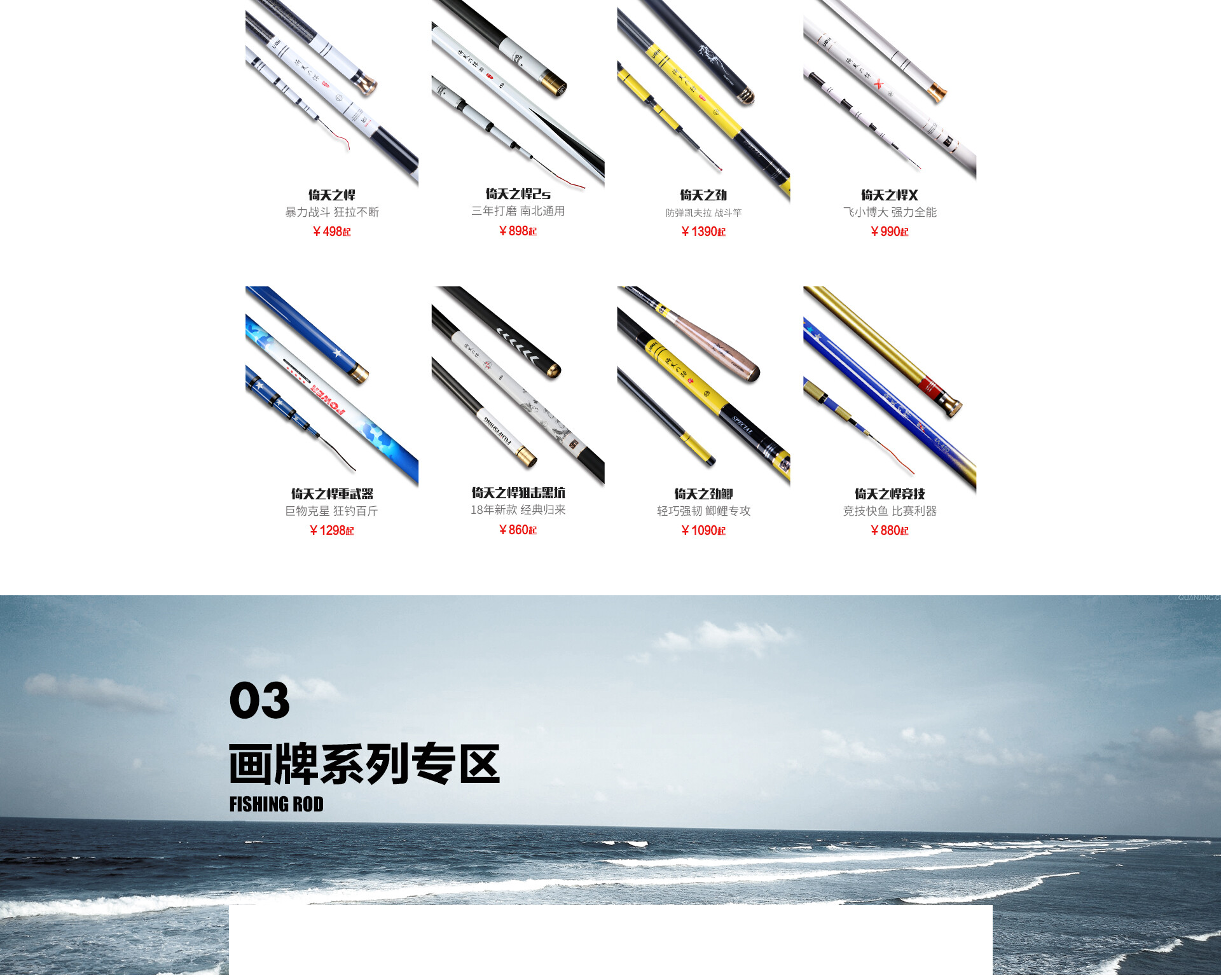 富士渔具旗舰店 - 京东