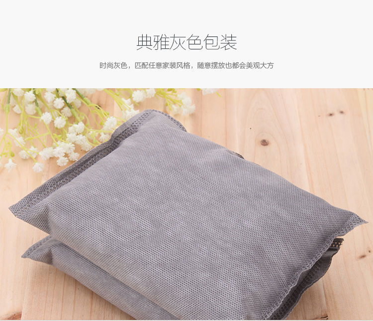 【京东超市】佳佰Hommy  炭包 甲醛吸附球形活性炭包2000g(500g*4包)