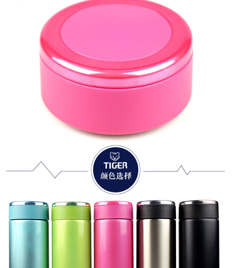 虎牌(tiger) 保温杯 480ml不锈钢真空超轻直身办公泡茶mmw-a48c-pr