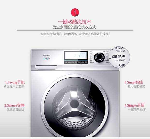 智能洗衣机怎么开门_社区智能洗衣_奥克斯洗衣,机