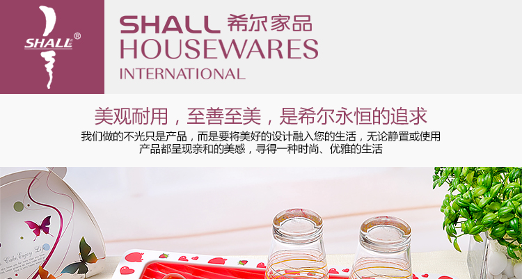 希尔SHALL 愤怒小鸟系列17英寸沥水托盘 AG89717_PP