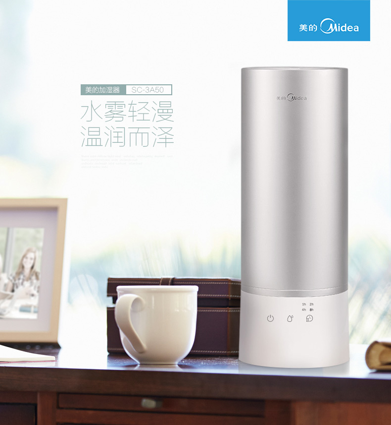 美的(midea)sc-3a50 空气加湿器